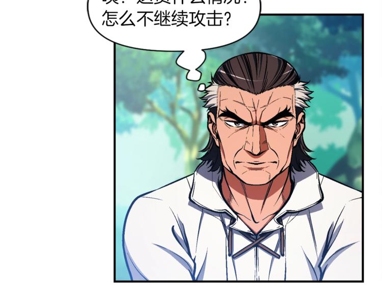 第103话 来骗？来？偷袭！2
