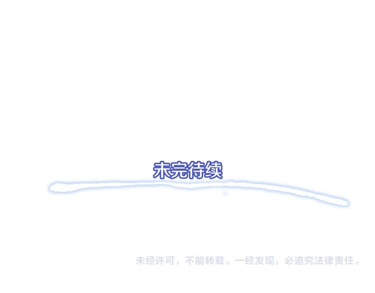 第11话 男主越级打怪中75