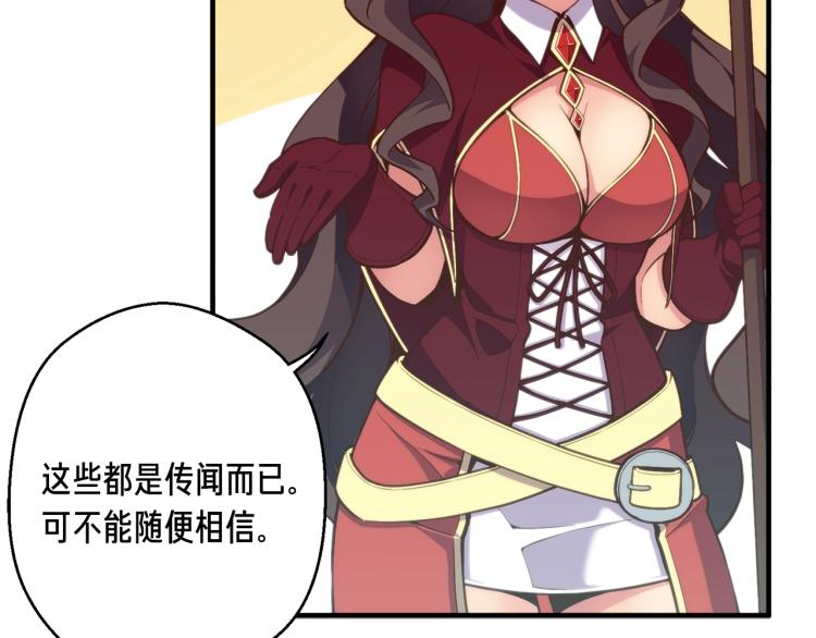 第137话 旧面孔27