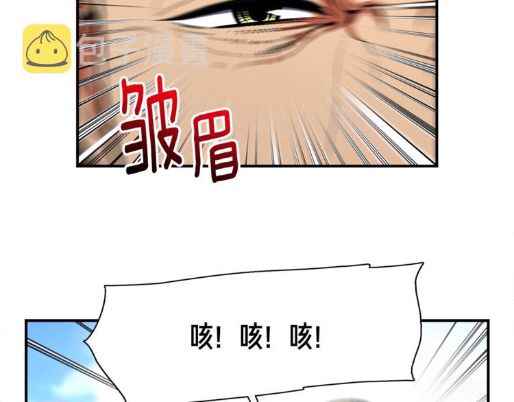第100话 我的问题是...36