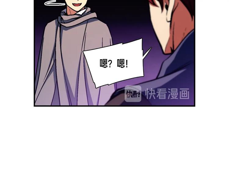 第108话 累死了！88651