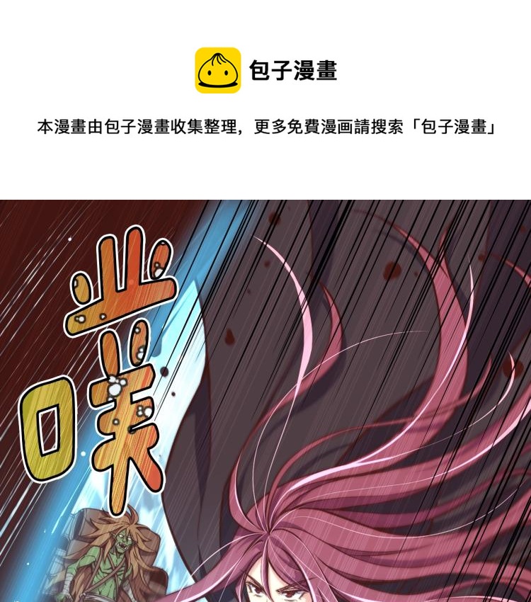 第139话 刀随心走0