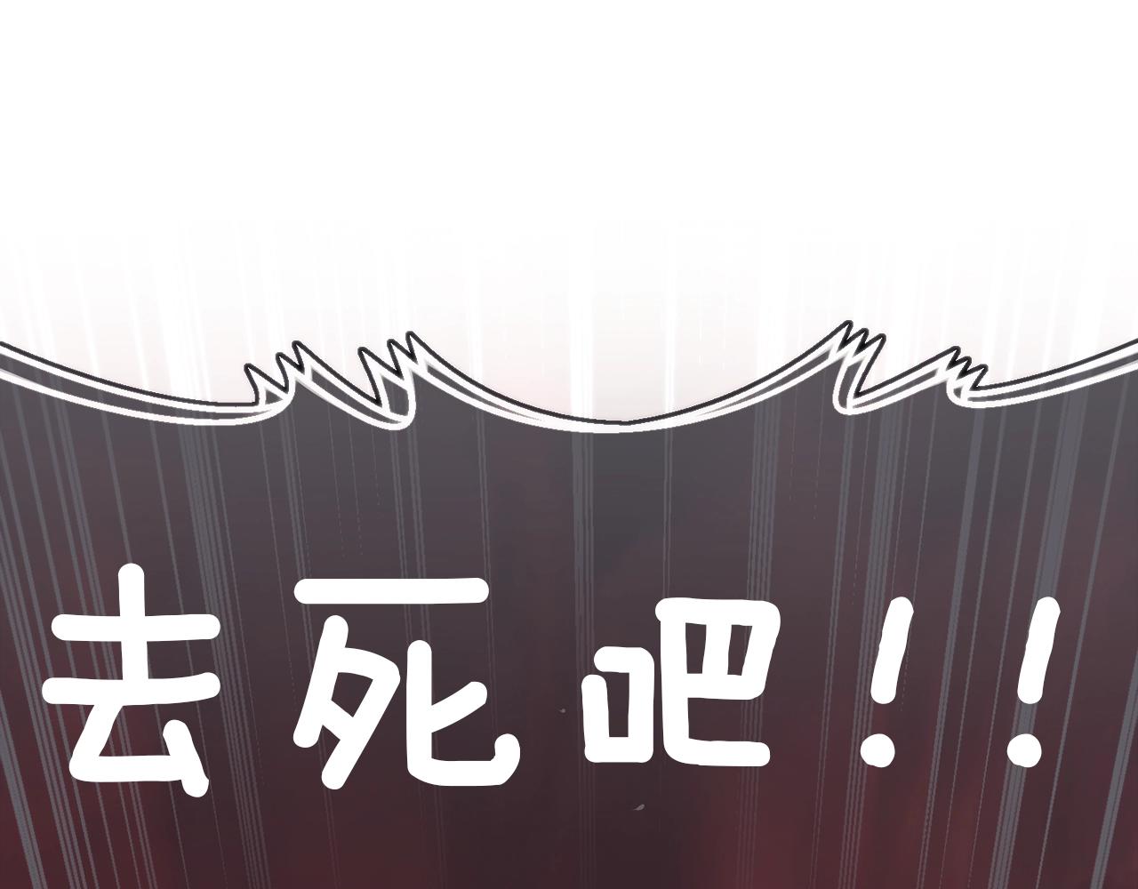 第144话 整顿兵力2