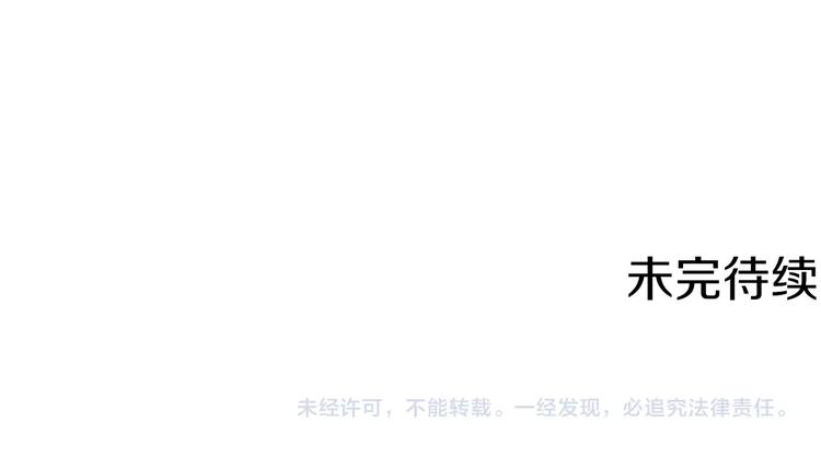 第105话 牛头人竟是我自己120