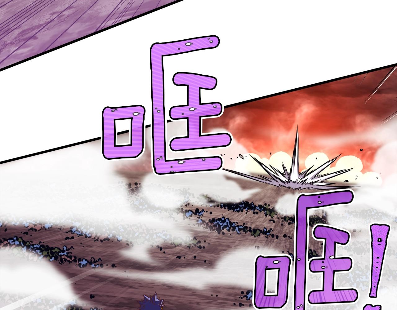 第144话 整顿兵力61