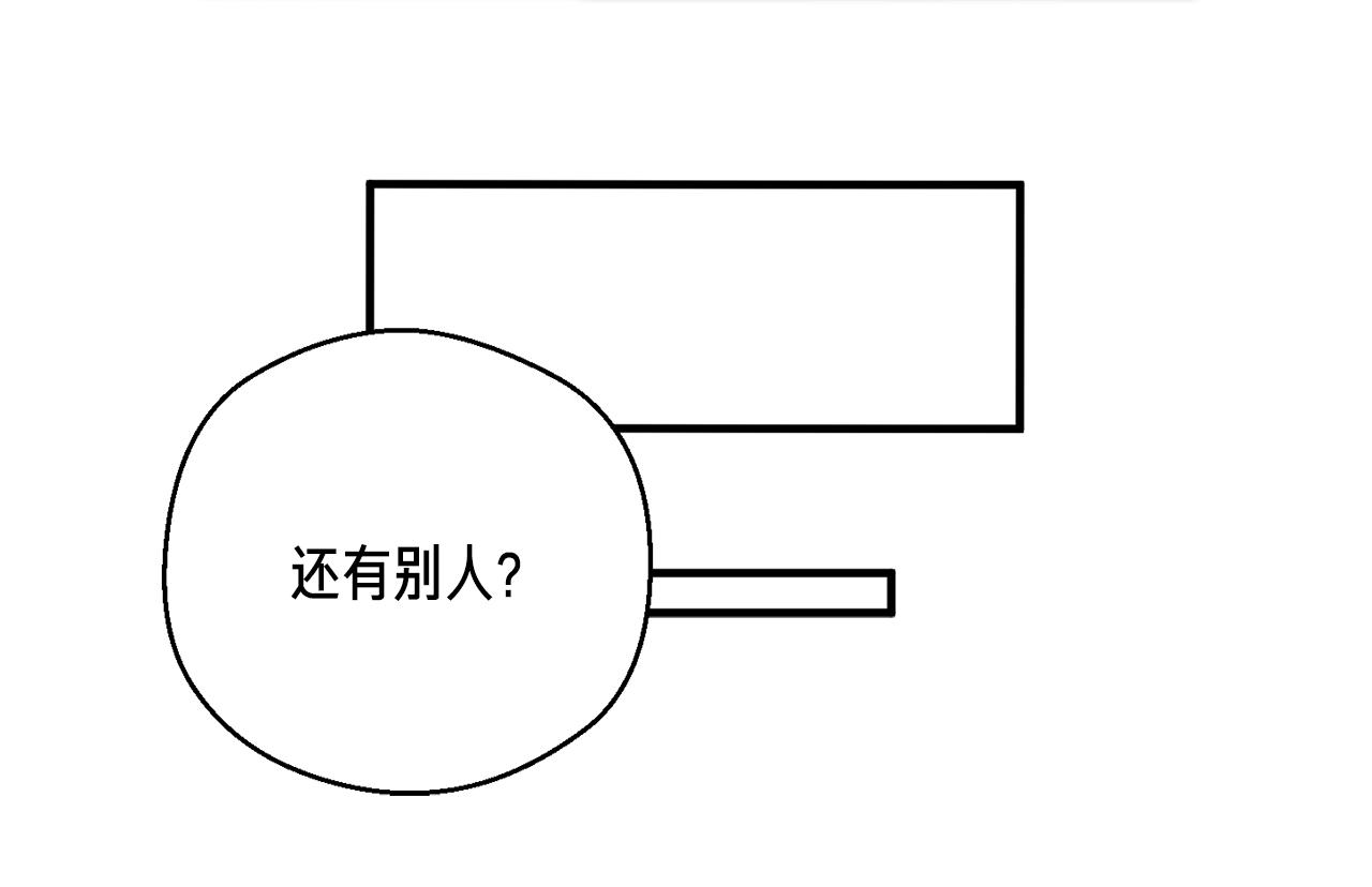 第152话 炎之诅咒195