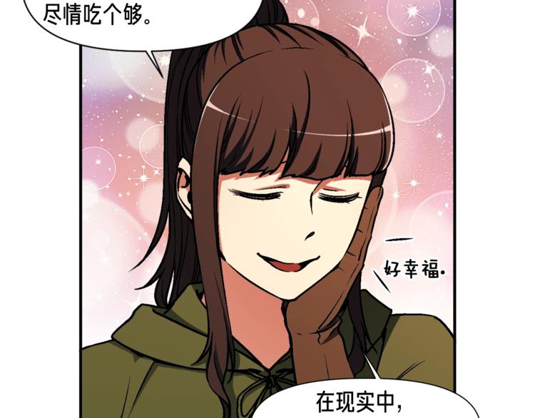 第114话 你是猎物还是猎手？63