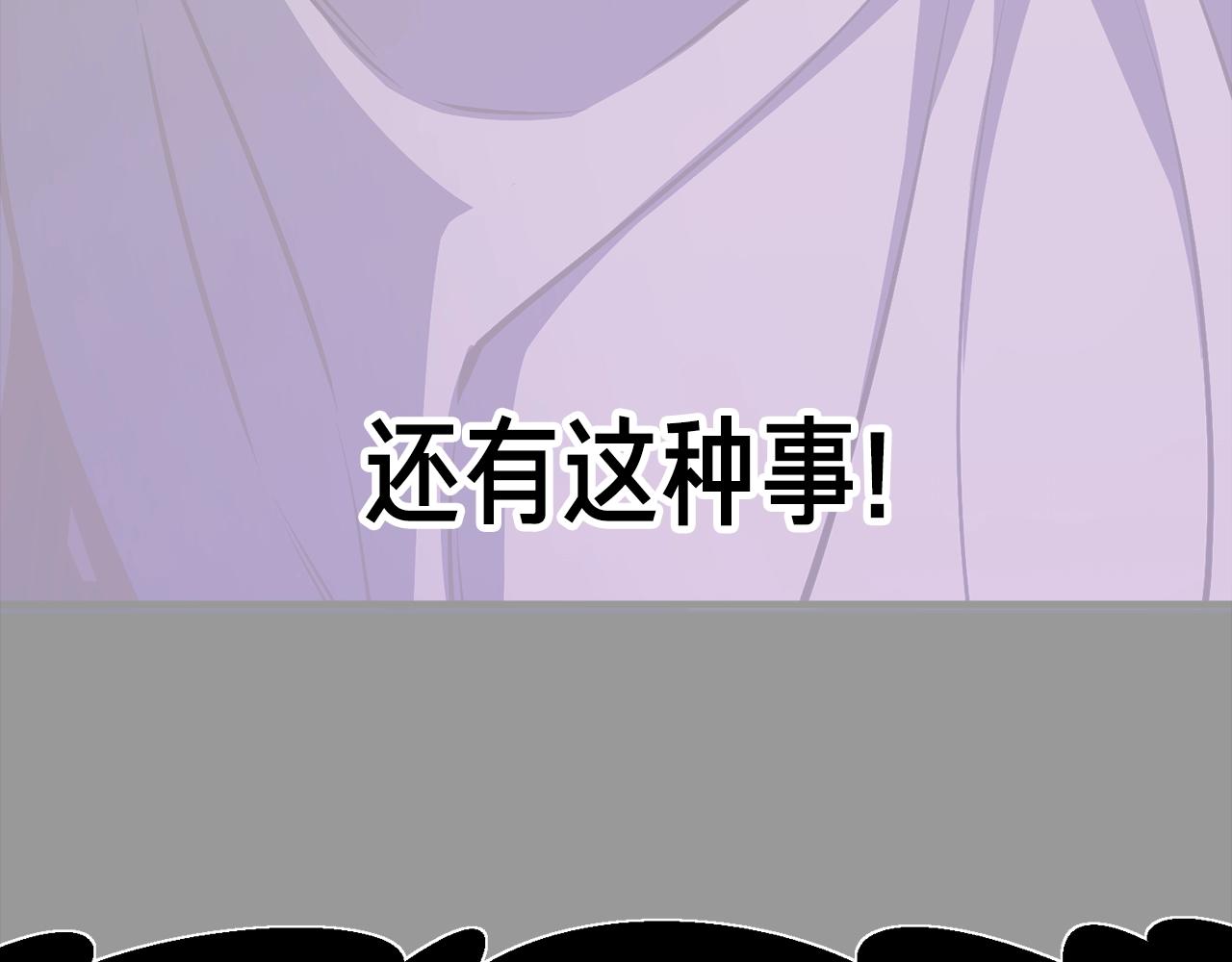 第153话 奖励结算172