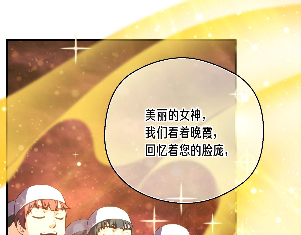 第145话 猥琐站位83