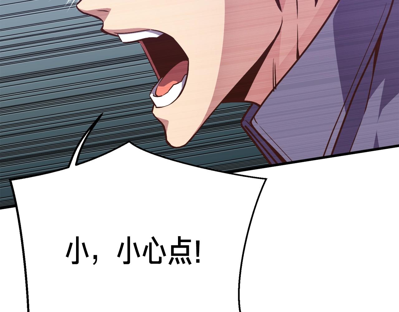第158话 雪原巨兽111