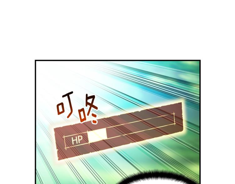 第103话 来骗？来？偷袭！11