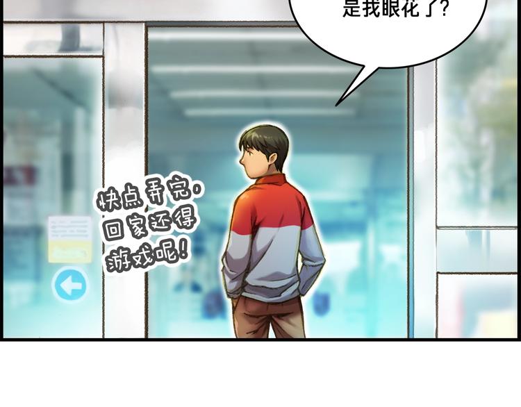 第13话 雕刻术的好处10