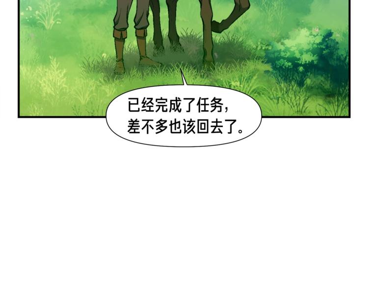 第99话 四脚着地！109