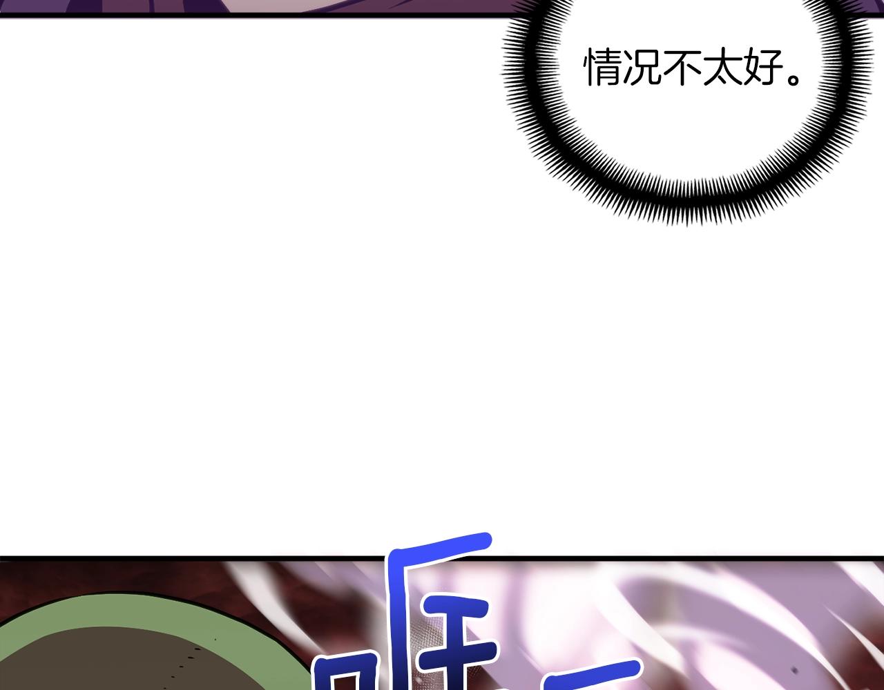 第147话 王炸登场176