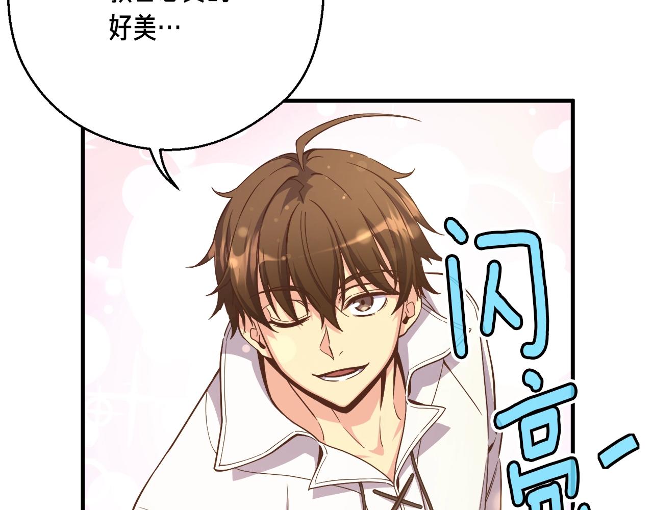 第165话 月光雕刻术192