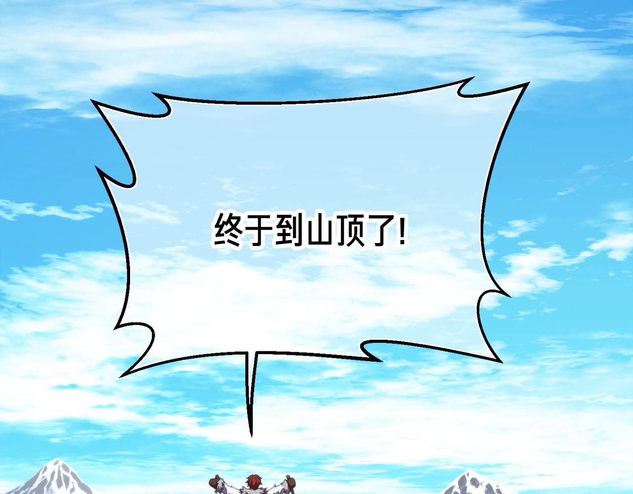 第159话 家人的温暖66