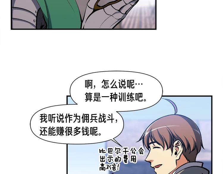 第101话 你们也想起舞吗？94