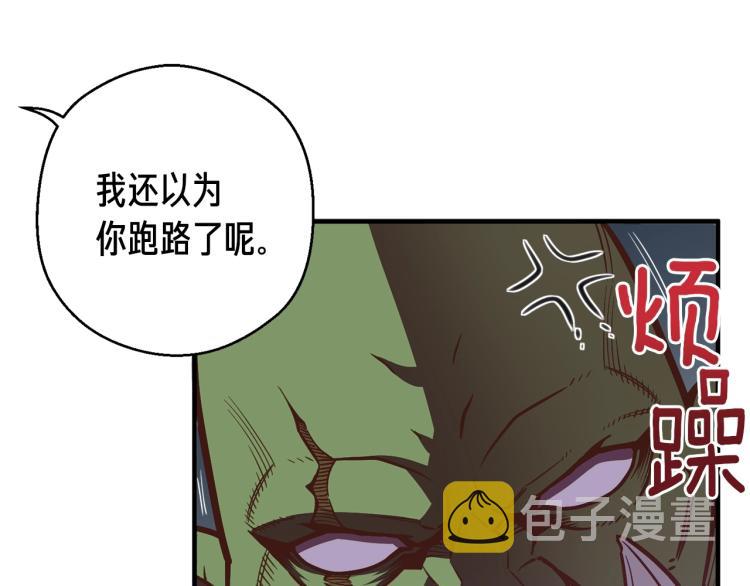 第140话 月之雕像188