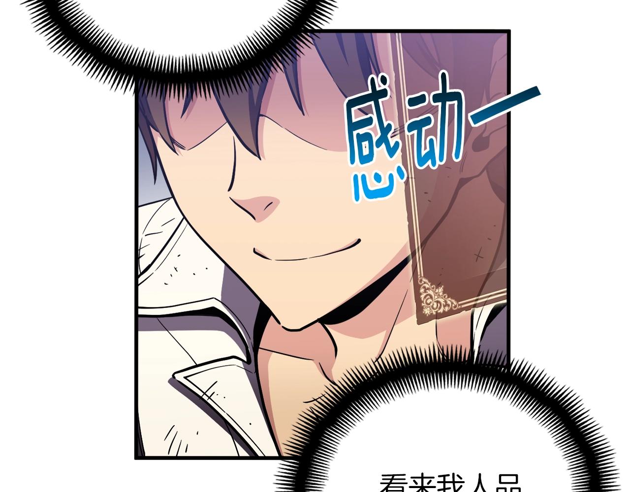 第152话 炎之诅咒191