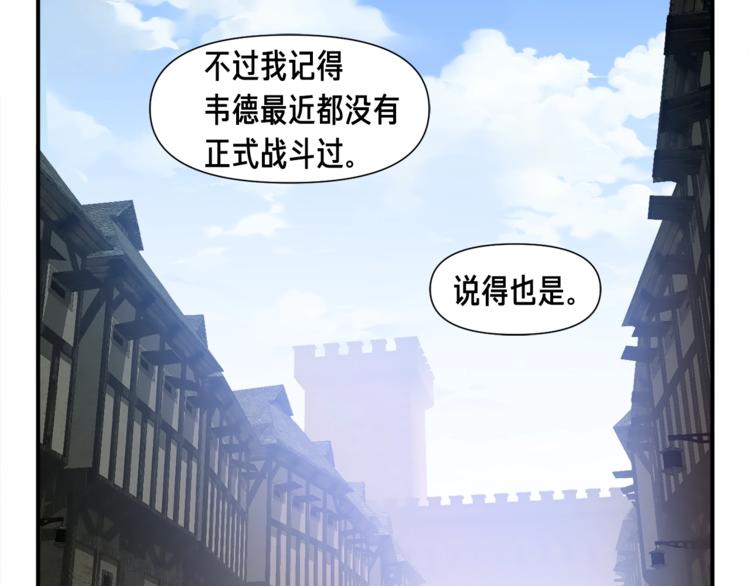 第101话 你们也想起舞吗？60