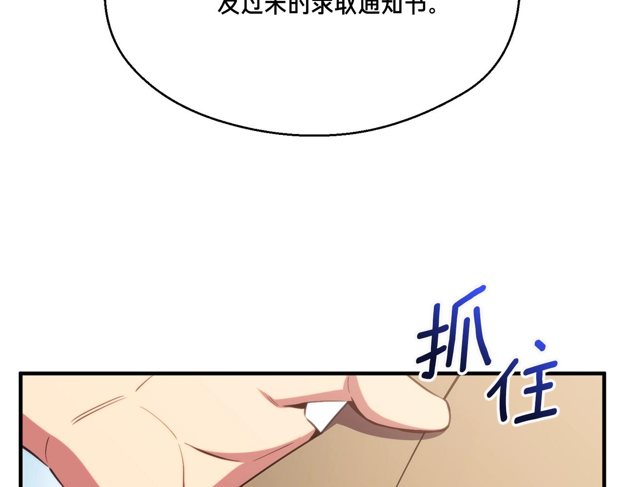 第157话 考上大学54