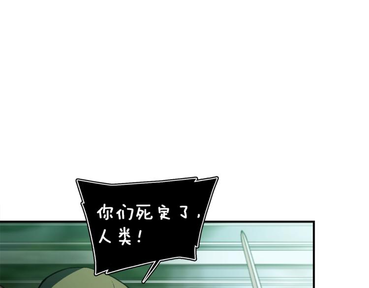 第116话 扯头发大战2