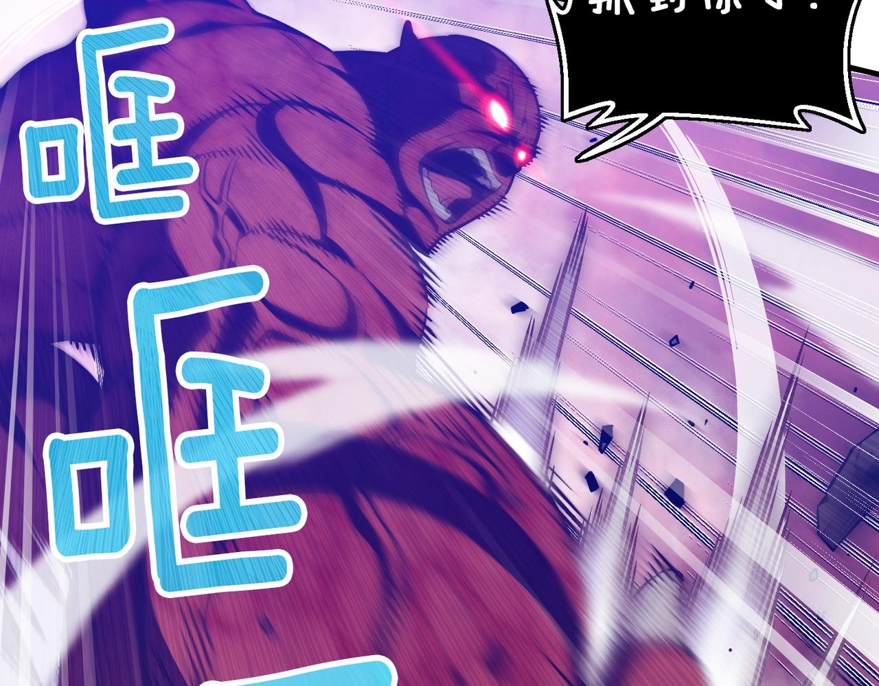 第144话 整顿兵力27