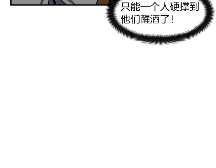 第116话 扯头发大战73