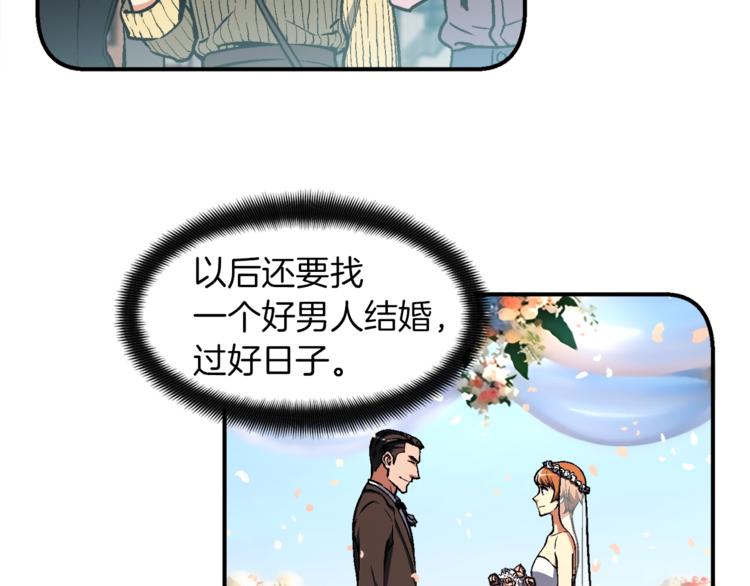 第117话 下一季见！37