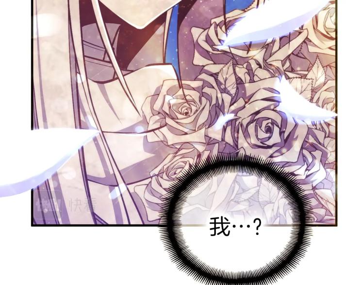 第140话 月之雕像44