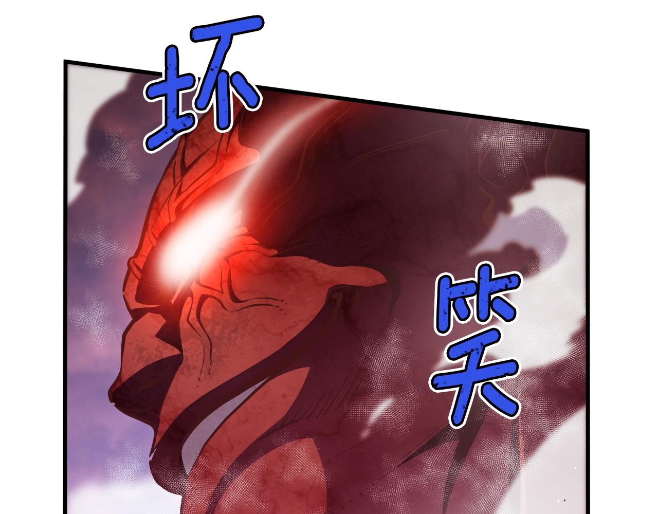 第144话 整顿兵力14