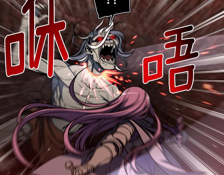 第117话 下一季见！78