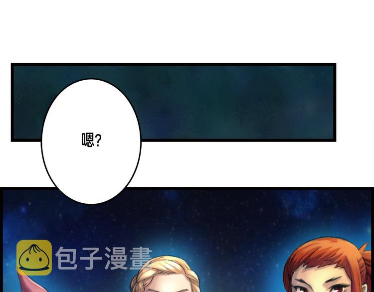 第10话 组队不靓仔36
