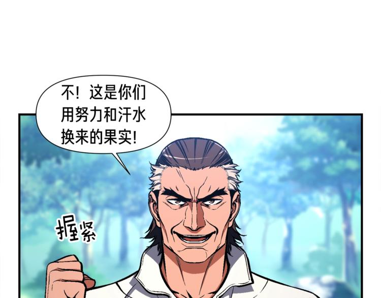 第102话 阿伟杀疯了！82