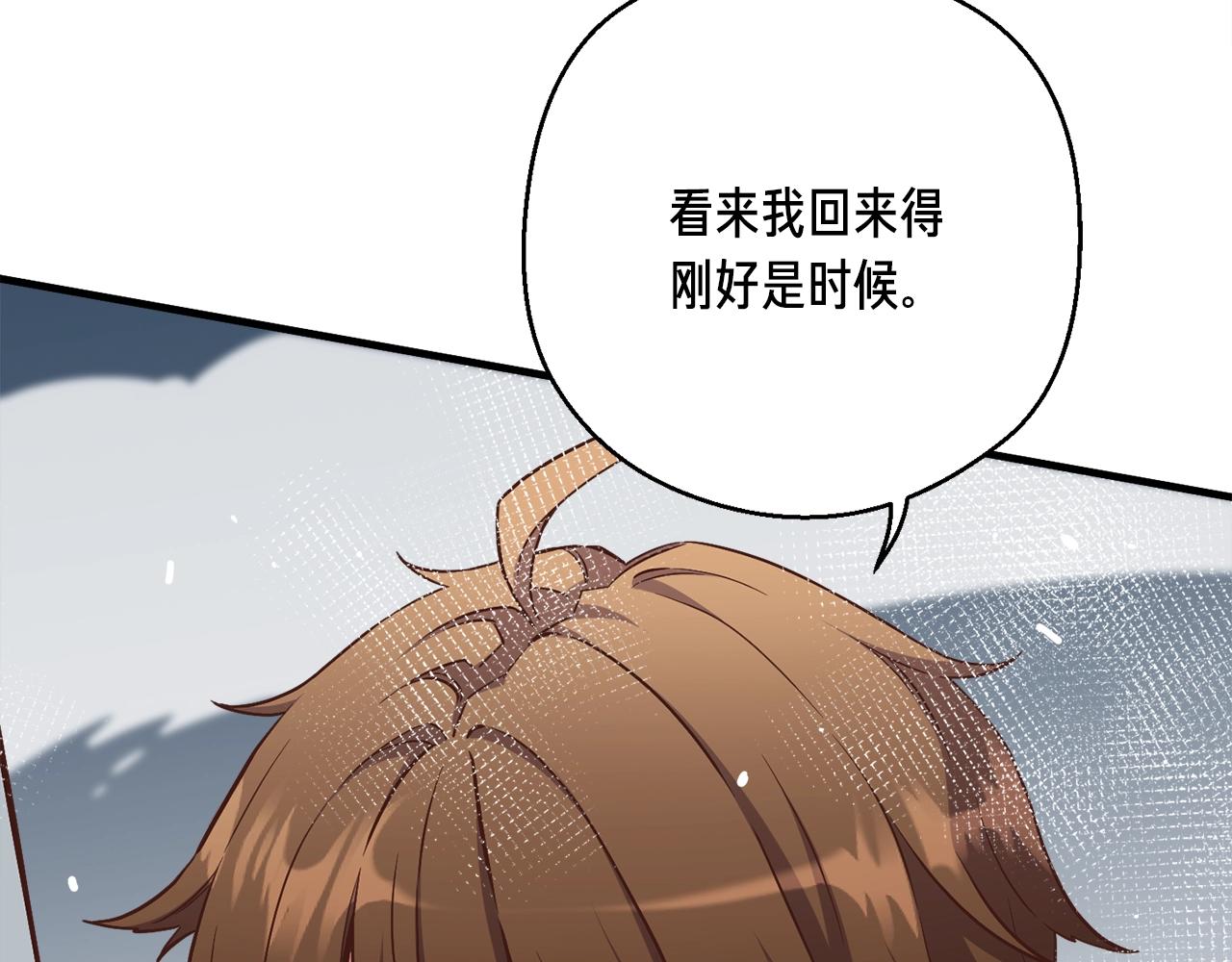第168话 神兵天降15