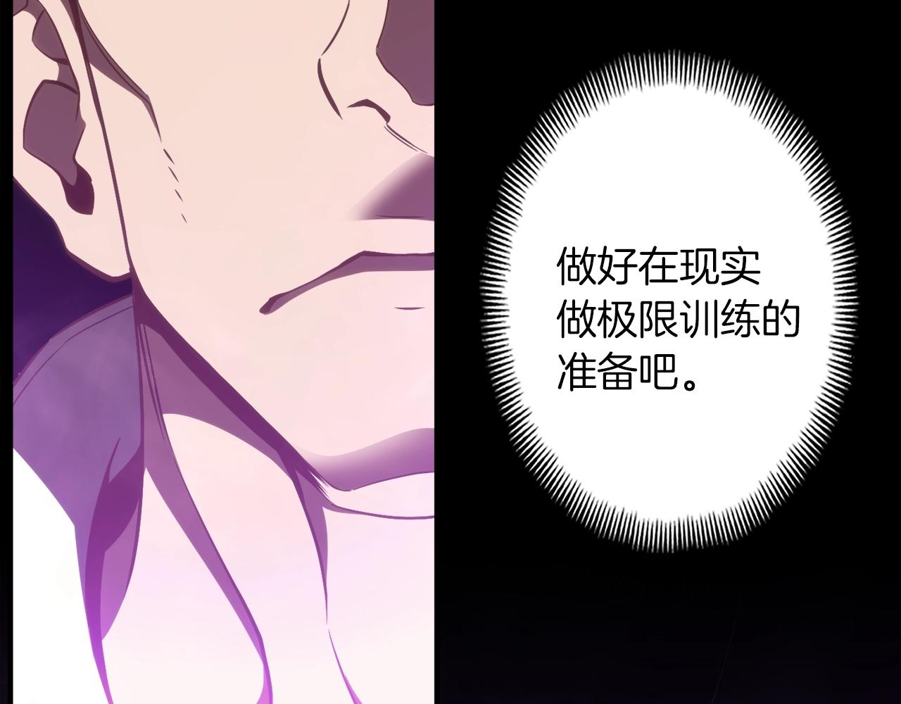 第162话 欧克玩家184
