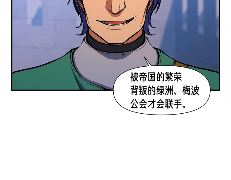 第101话 你们也想起舞吗？92