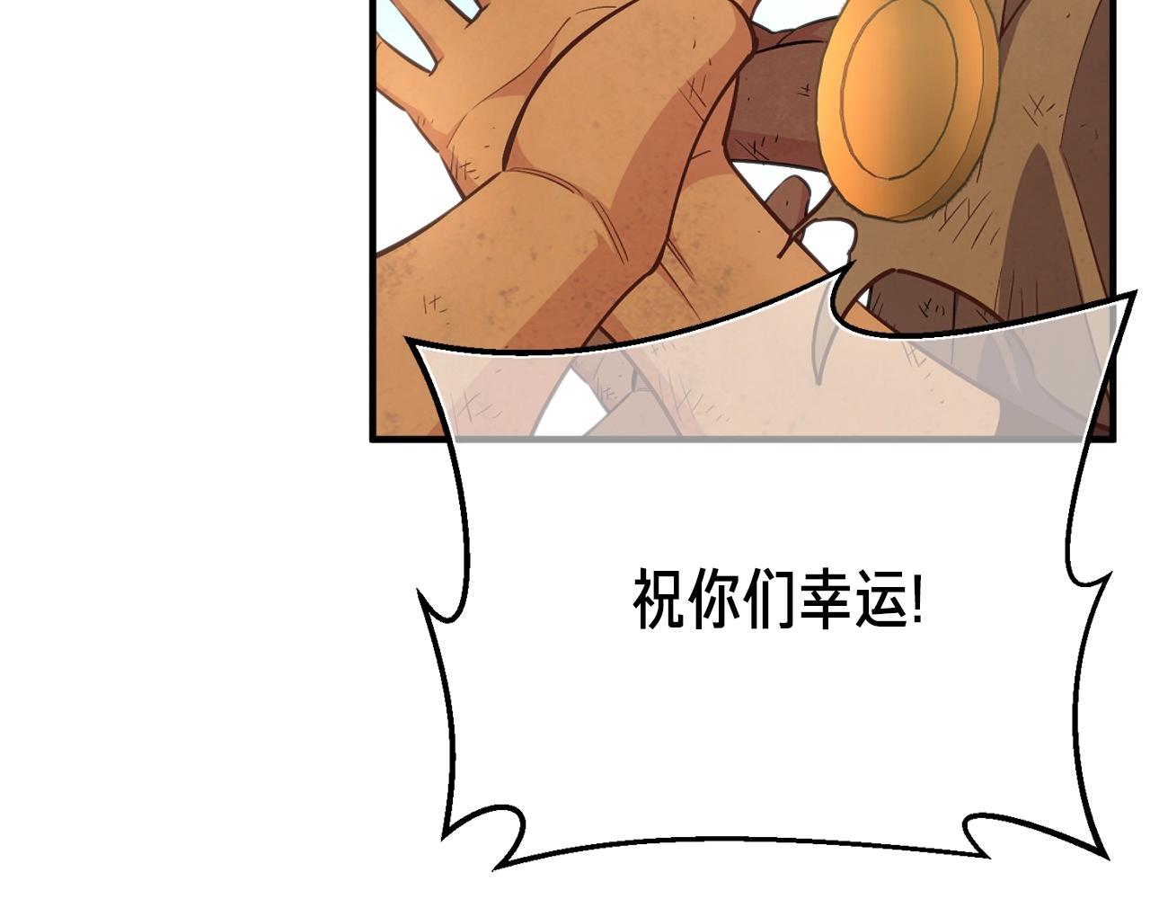 第164话 金人140