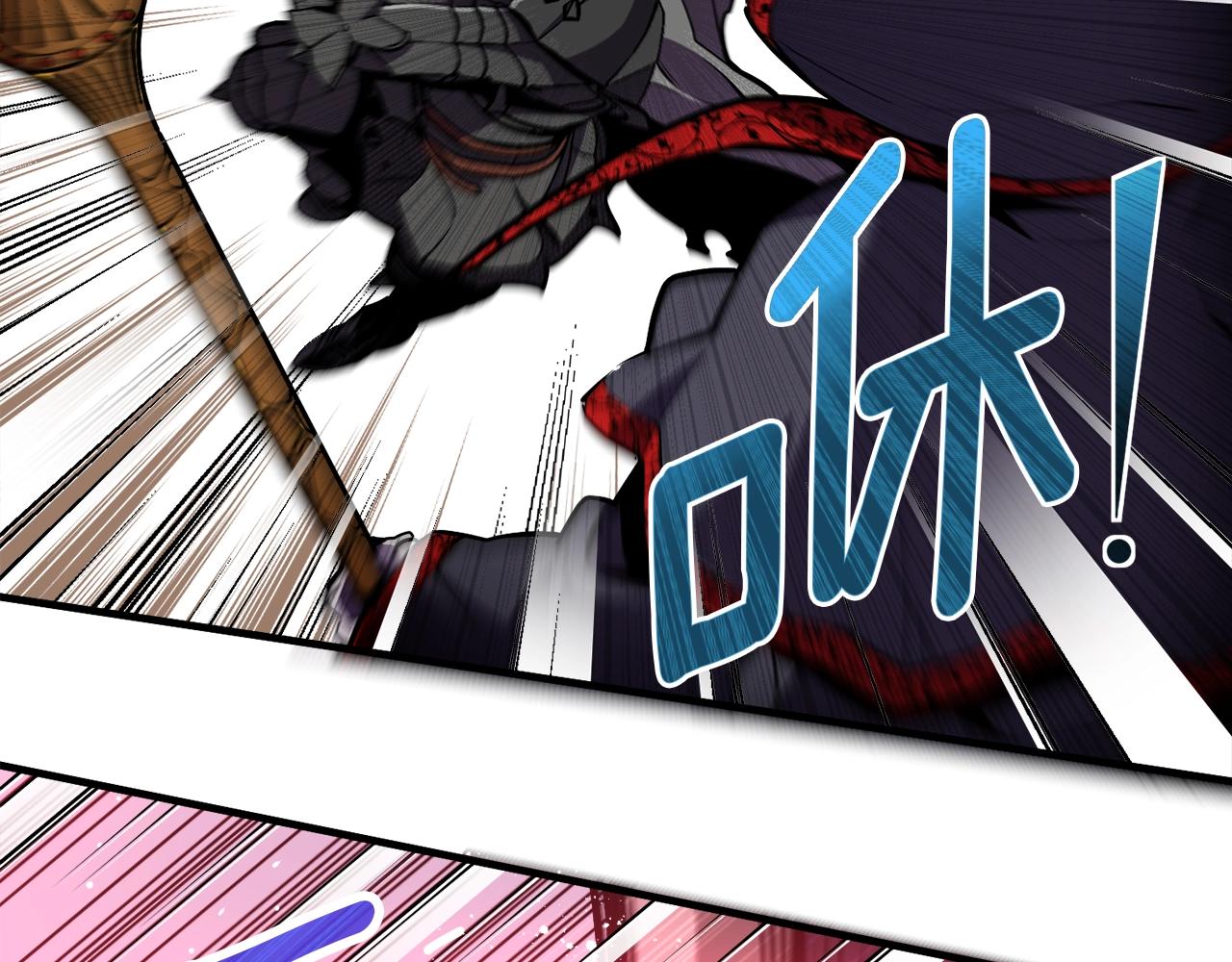 第149话 背叛42