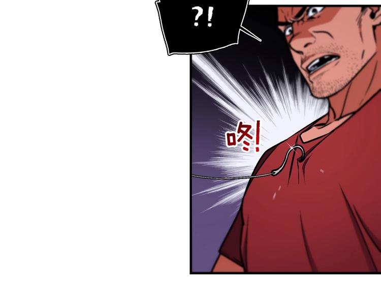 第107话 我可开大了奥！79