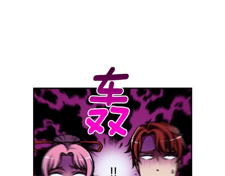 第110话 王的邀约92