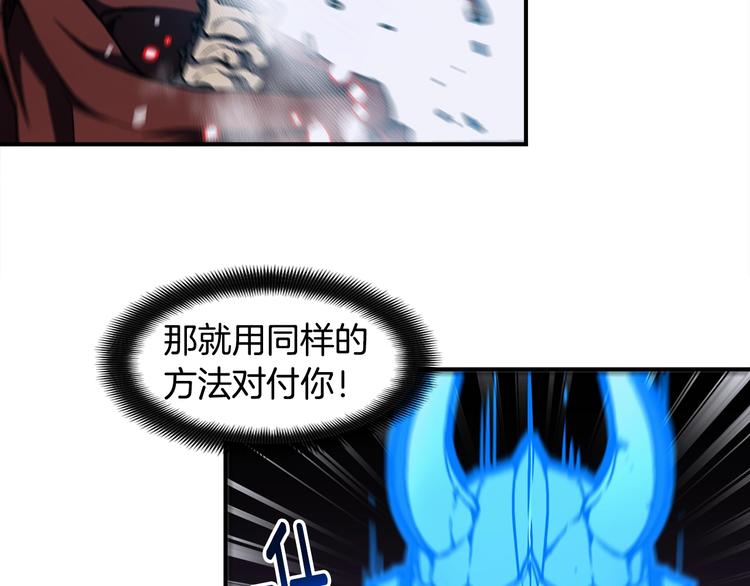 第110话 王的邀约64