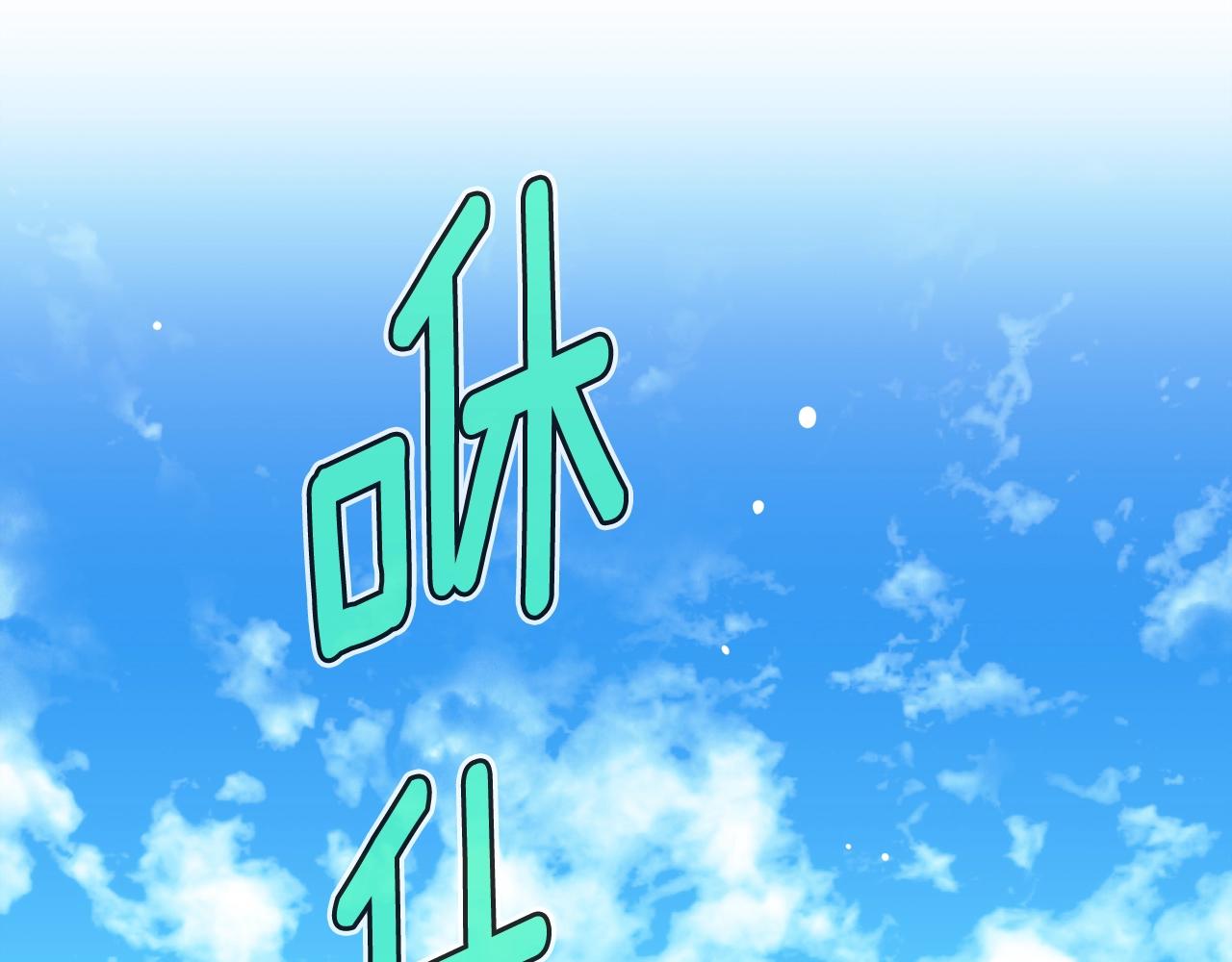 第159话 家人的温暖89