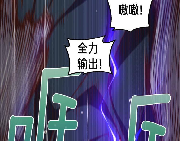 第136话 搬运武器5
