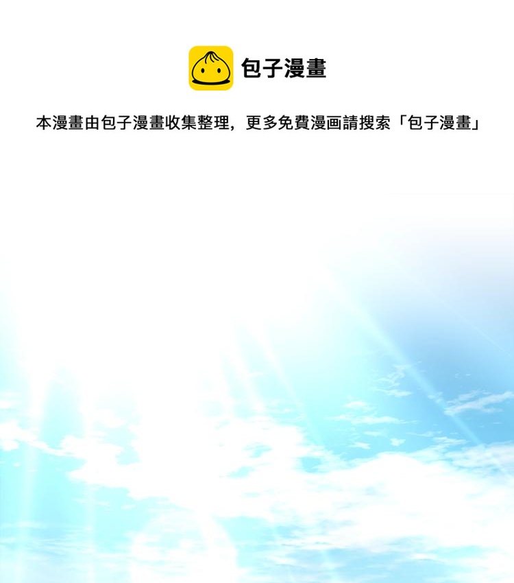 第136话 搬运武器0