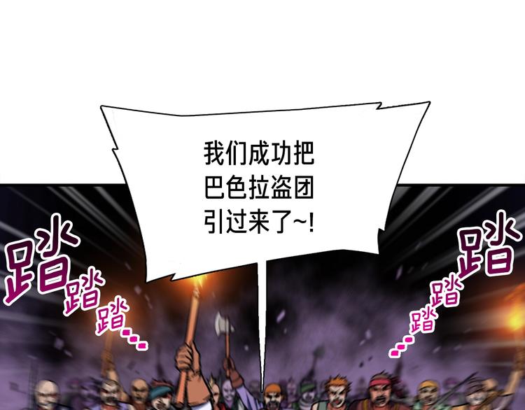 第104话 我韦德又回来了！90