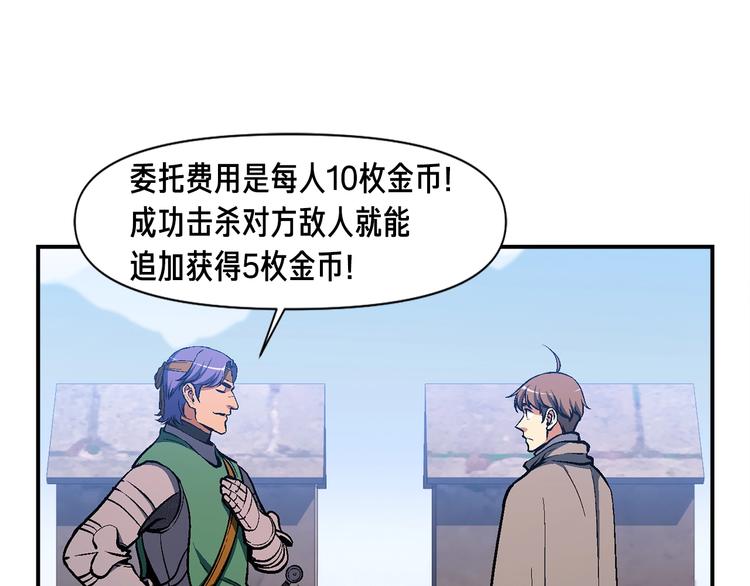 第101话 你们也想起舞吗？96