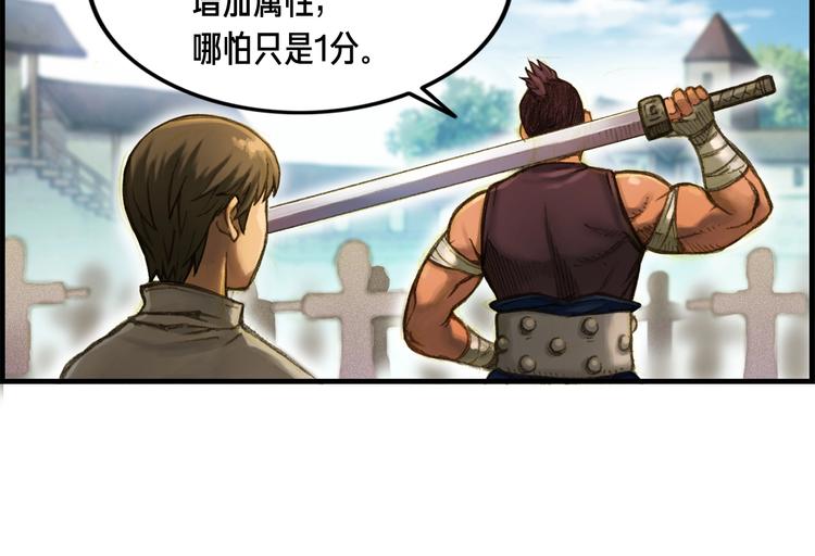 第8话 竞争的对手们15