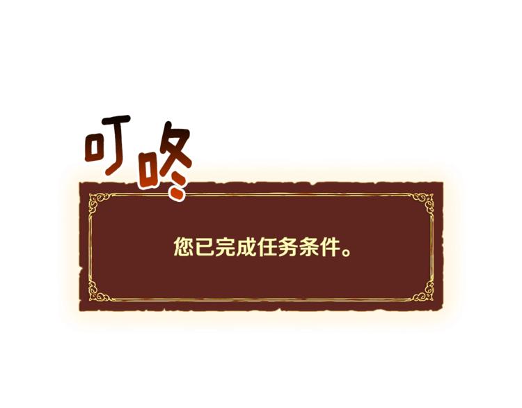第99话 四脚着地！105