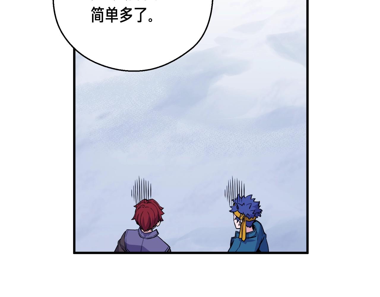 第158话 雪原巨兽136